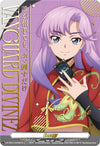 Image for Energy Token (Nao Inabe) - Cardfight Vanguard