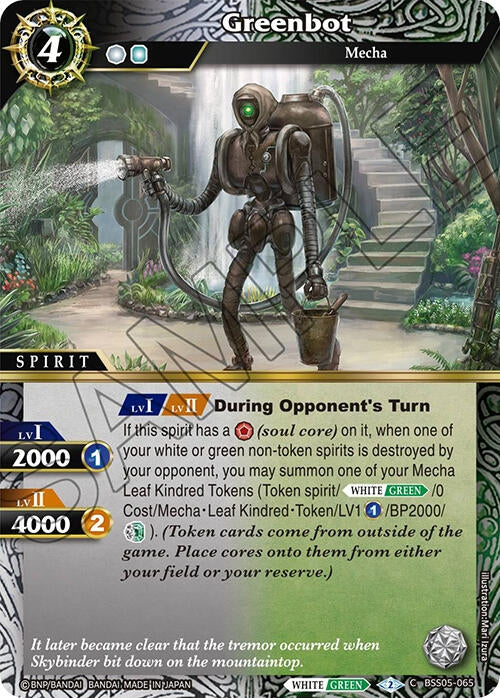 Image for Greenbot (Strangers in the Sky) (BSS05-065) - Battle Spirits Saga