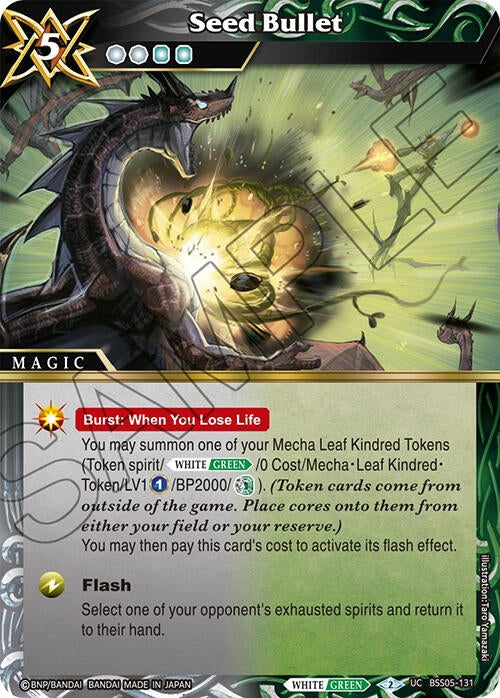 Image for Seed Bullet (Strangers in the Sky) (BSS05-131) - Battle Spirits Saga