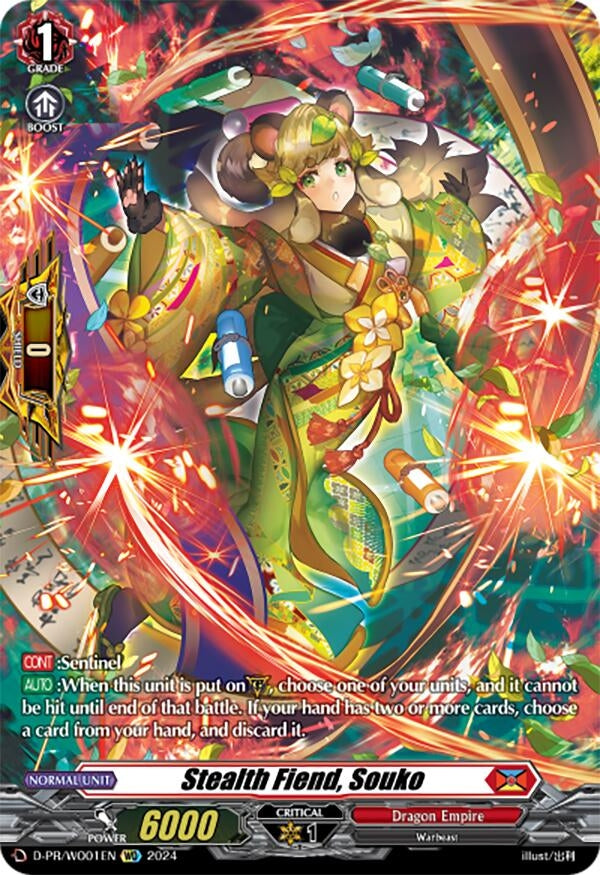 Image for Stealth Fiend, Souko (D Promo Cards) (D-PR/WO01EN) - Cardfight Vanguard