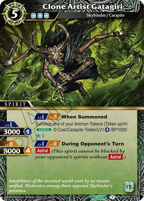 Image for Clone Artist Gatagiri (Strangers in the Sky) (BSS05-070) - Battle Spirits Saga