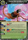 Image for Great Sky Shadow (Strangers in the Sky) (BSS05-071) - Battle Spirits Saga