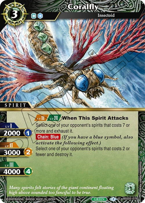 Image for Coralfly (Strangers in the Sky) (BSS05-079) - Battle Spirits Saga