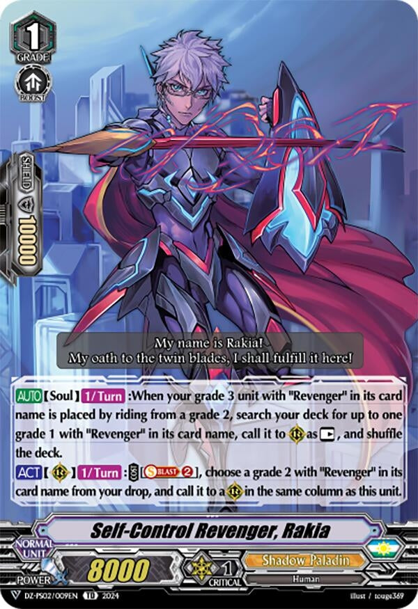 Image for Self-Control Revenger, Rakia (DZ-PS02: Premium Deckset “Revenger”) (DZ-PS02/009EN) - Cardfight Vanguard