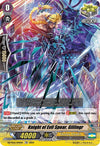 Image for Knight of Evil Spear, Gillingr (DZ-PS02: Premium Deckset “Revenger”) (DZ-PS02/014EN) - Cardfight Vanguard