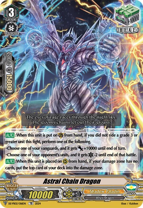Image for Astral Chain Dragon (DZ-PS02: Premium Deckset “Revenger”) (DZ-PS02/016EN) - Cardfight Vanguard
