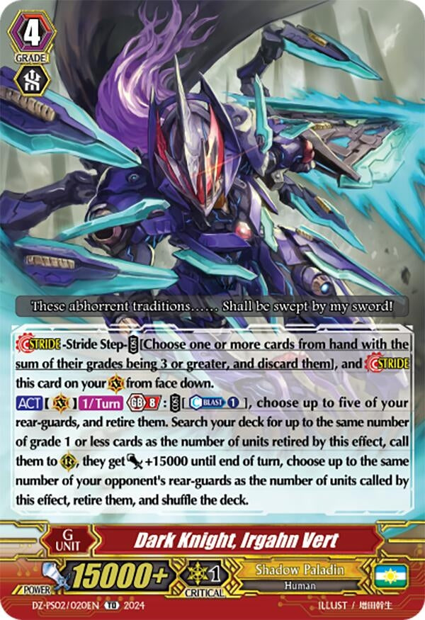 Image for Dark Knight, Irgahn Vert (DZ-PS02: Premium Deckset “Revenger”) (DZ-PS02/020EN) - Cardfight Vanguard