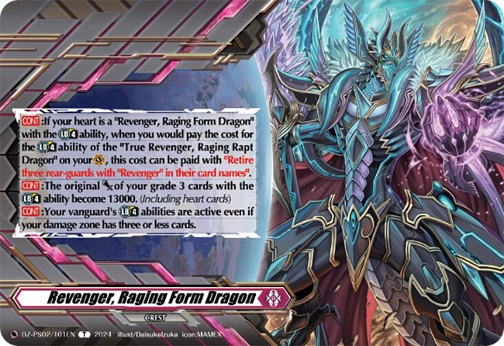 Image for Revenger, Raging Form Dragon (Crest) (DZ-PS02: Premium Deckset “Revenger”) (DZ-PS02/T01EN) - Cardfight Vanguard