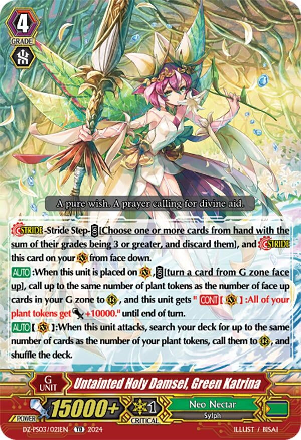 Image for Untainted Holy Damsel, Green Katrina (DZ-PS03: Premium Deckset “Musketeer”) (DZ-PS03/021EN) - Cardfight Vanguard