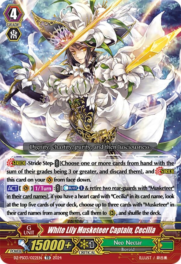 Image for White Lily Musketeer Captain, Cecilia (DZ-PS03: Premium Deckset “Musketeer”) (DZ-PS03/022EN) - Cardfight Vanguard
