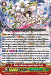 Image for Maiden Lily Musketeer Captain, Virginal Cecilia (TDR) (DZ-PS03: Premium Deckset “Musketeer”) (DZ-PS03/019EN-R) - Cardfight Vanguard