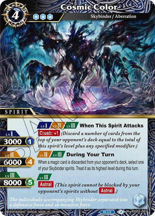 Image for Cosmic Color (Strangers in the Sky) (BSS05-087) - Battle Spirits Saga