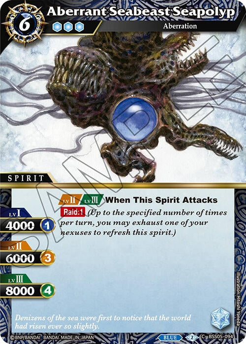 Image for Aberrant Seabreast Seapolyp (Strangers in the Sky) (BSS05-094) - Battle Spirits Saga