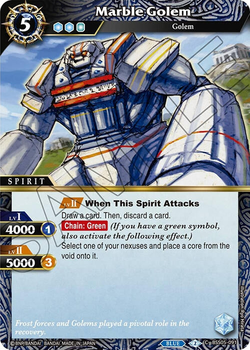 Image for Marble Golem (Strangers in the Sky) (BSS05-091) - Battle Spirits Saga