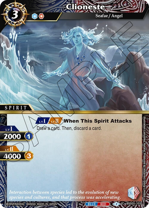 Image for Clioneste (Strangers in the Sky) (BSS05-103) - Battle Spirits Saga