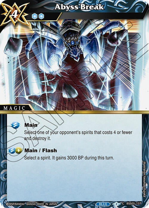 Image for Abyss Break (Strangers in the Sky) (BSS05-137) - Battle Spirits Saga