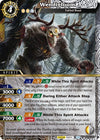 Image for Wendigloom (Strangers in the Sky) (BSS05-047) - Battle Spirits Saga