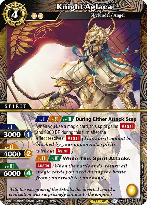 Image for Knight Aglaea (Strangers in the Sky) (BSS05-036) - Battle Spirits Saga