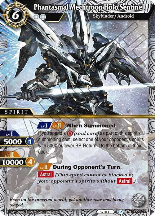 Image for Phantasmal Mechtroop Holo Sentinel (Strangers in the Sky) (BSS05-053) - Battle Spirits Saga