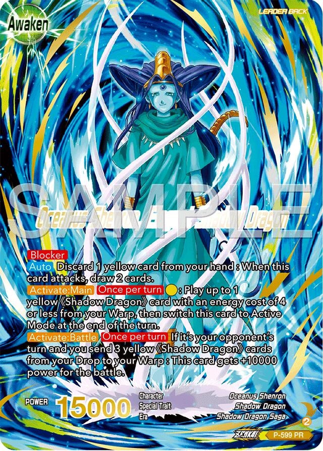Image for Six-Star Ball // Oceanus Shenron, Elegant Shadow Dragon (Gold Stamped) (Promotion Cards) (P-599) - Dragon Ball Super: Masters