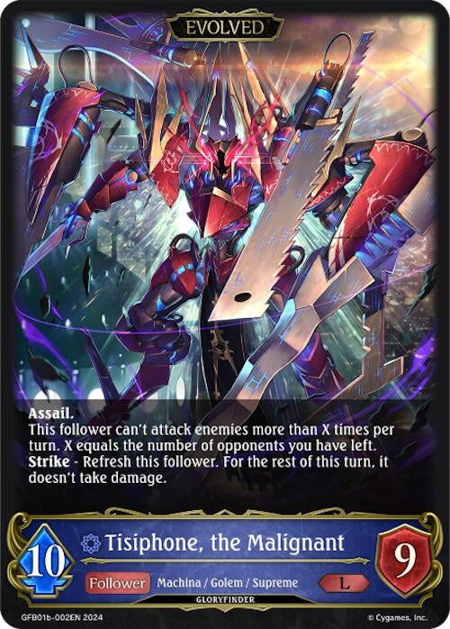 Image for Tisiphone, the Malignant (Evolved) (GFB01: Guide to Glory) (GFB01b-002EN) - Shadowverse: Evolve