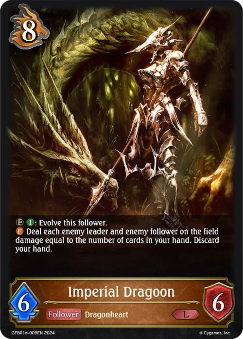 Image for Imperial Dragoon (GFB01: Guide to Glory) (GFB01d-009EN) - Shadowverse: Evolve