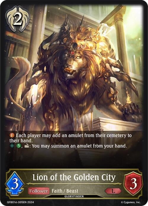 Image for Lion of the Golden City (GFB01: Guide to Glory) (GFB01d-005EN) - Shadowverse: Evolve