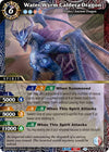 Image for Water Wyrm Caldera Dragon (Strangers in the Sky) (BSS05-099) - Battle Spirits Saga