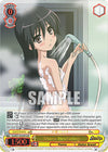 Image for Shana Hesitating (SHP) (Shakugan no Shana Premium Booster) (SS/WE41-E03SHP SHP) - Weiss Schwarz