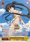 Image for Shana in a Swimsuit (SHP) (Shakugan no Shana Premium Booster) (SS/WE41-E04SHP SHP) - Weiss Schwarz