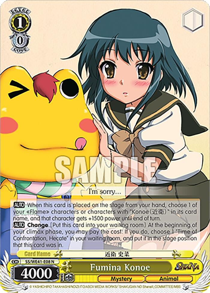 Image for Fumina Konoe (Shakugan no Shana Premium Booster) (SS/WE41-E08 N) - Weiss Schwarz