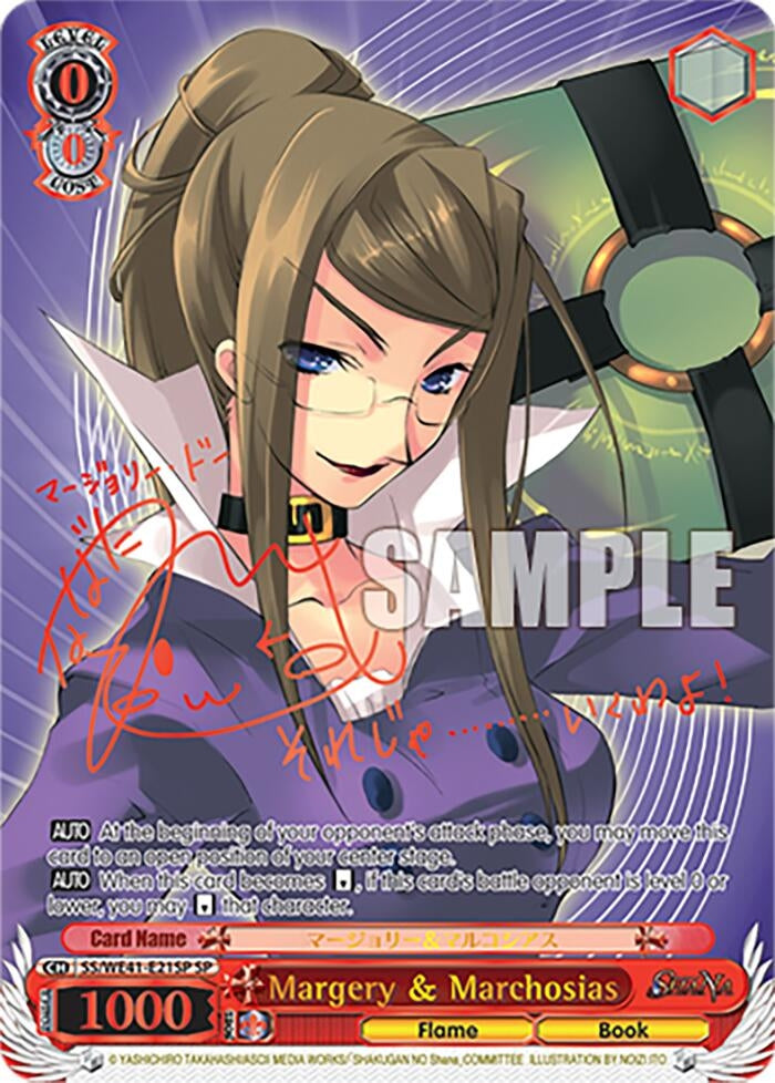 Image for Margery & Marchosias (SP) (Shakugan no Shana Premium Booster) (SS/WE41-E21SP SP) - Weiss Schwarz