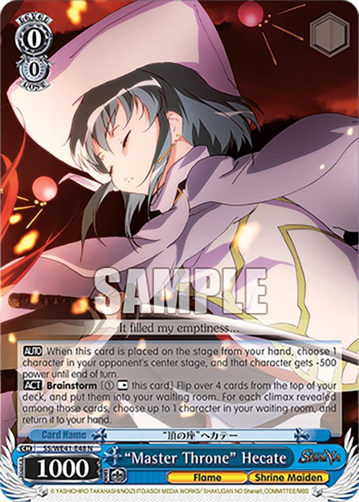 Image for "Master Throne" Hecate (Shakugan no Shana Premium Booster) (SS/WE41-E48 N) - Weiss Schwarz