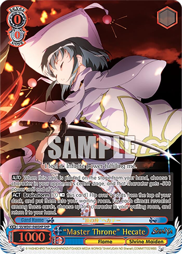 Image for "Master Throne" Hecate (SHP) (Shakugan no Shana Premium Booster) (SS/WE41-E48SHP SHP) - Weiss Schwarz