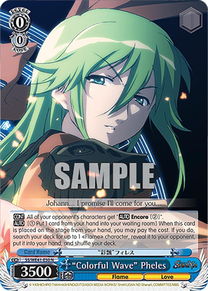 Image for "Colorful Wave" Pheles (Shakugan no Shana Premium Booster) (SS/WE41-E50 N) - Weiss Schwarz