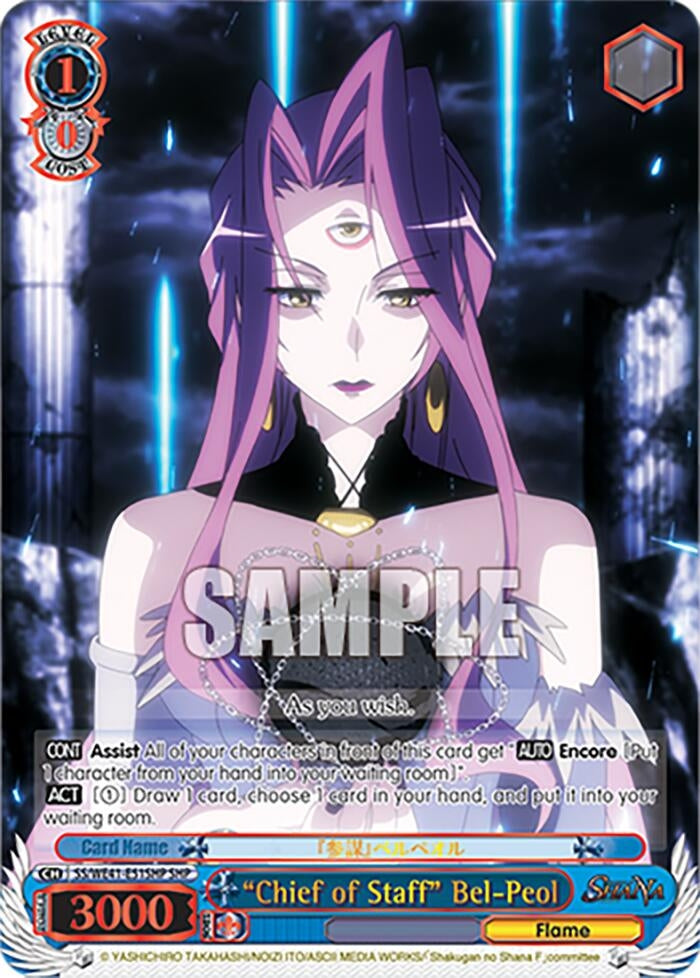 Image for "Chief of Staff" Bel-Peol (SHP) (Shakugan no Shana Premium Booster) (SS/WE41-E51SHP SHP) - Weiss Schwarz