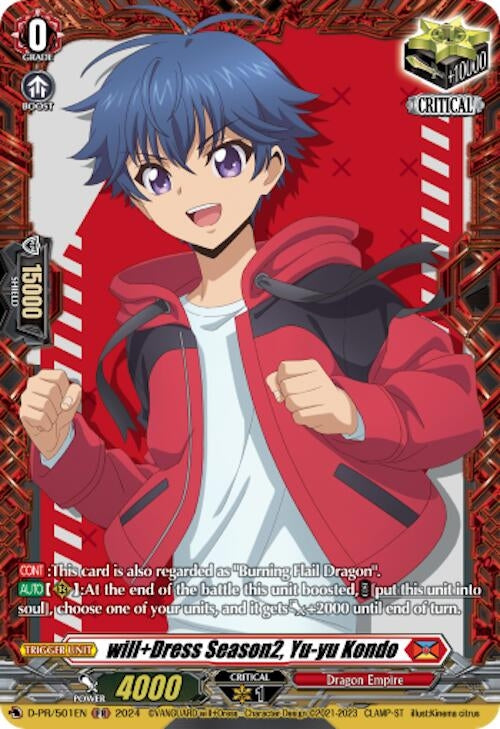 Image for will+Dress Season2, Yu-yu Kondo (D Promo Cards) (D-PR/501EN) - Cardfight Vanguard