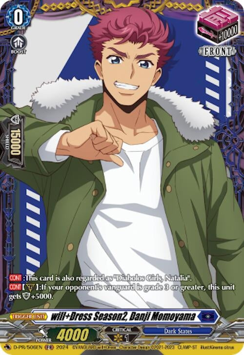 Image for Will+Dress Season2 Danji Momoyama (D Promo Cards) (D-PR/506EN) - Cardfight Vanguard