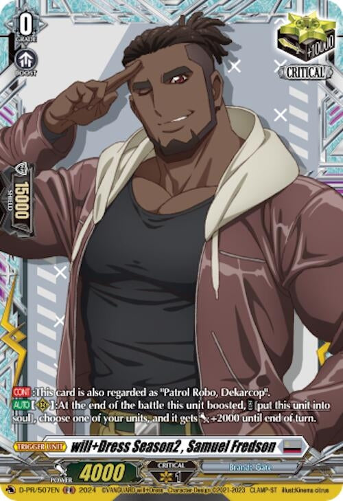 Image for will+Dress Season2 , Samuel Fredson (D Promo Cards) (D-PR/507EN) - Cardfight Vanguard