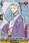 Image for overDress Season2, Zakusa Ishigame (D Promo Cards) (D-PR/509EN) - Cardfight Vanguard