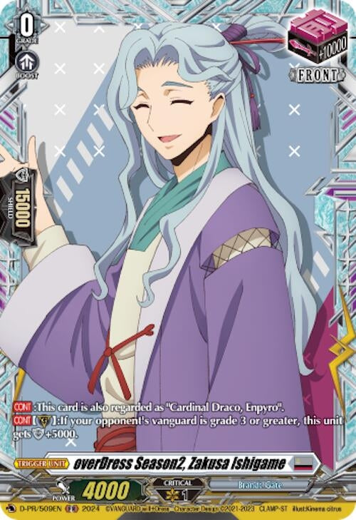 Image for overDress Season2, Zakusa Ishigame (D Promo Cards) (D-PR/509EN) - Cardfight Vanguard