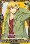 Image for will+Dress Season2, Tohya Ebata (D Promo Cards) (D-PR/510EN) - Cardfight Vanguard