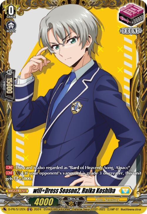 Image for will+Dress Season2, Raika Koshiba (D Promo Cards) (D-PR/512EN) - Cardfight Vanguard