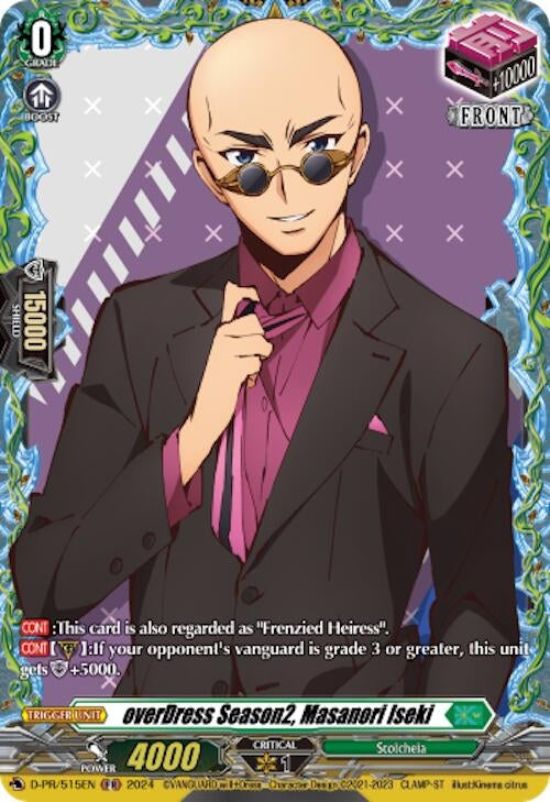 Image for overDress Season2, Masanori Iseki (D Promo Cards) (D-PR/515EN) - Cardfight Vanguard