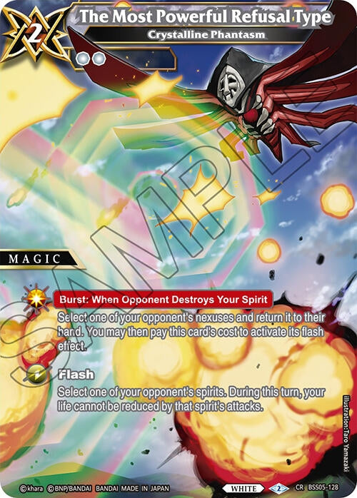 Image for The Most Powerful Refusal Type - Crystalline Phantasm (Strangers in the Sky) (BSS05-128) - Battle Spirits Saga