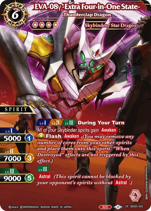 Image for EVA-08y -Extra Four-in-One State- - Thunderclap Dragon (Strangers in the Sky) (BSS05-002) - Battle Spirits Saga