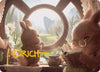 Image for Farseek Art Card (Gold-Stamped Signature) (Art Series: Bloomburrow) (35) - Magic: The Gathering