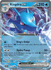 Image for Kingdra ex (SV: Shrouded Fable) (012/064) - Pokemon