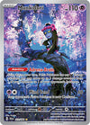 Image for Munkidori (SV: Shrouded Fable) (072/064) - Pokemon