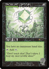 Image for Thought Vessel (1665) (Secret Lair Drop Series) (1665) - Magic: The Gathering